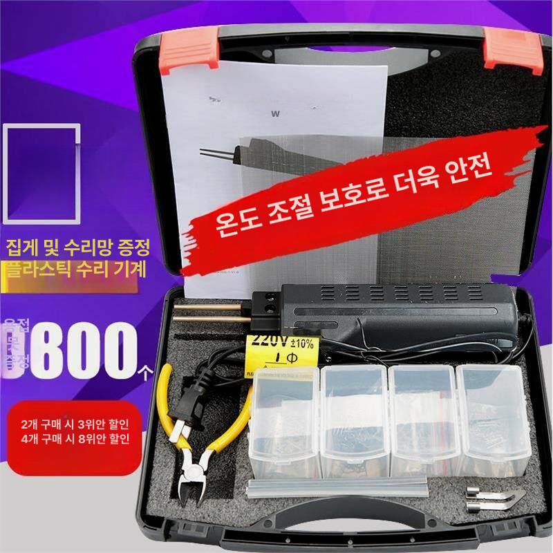 자동차 범퍼 패스너 캡 리테이너 액세서리 커버 패널 나사 펜더 번호판 너트 트림 - 상세 이미지 3