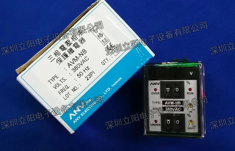 ANV M-NB-NA-YA-YB-Y1B-N1B-N1A-Y1A 릴레이