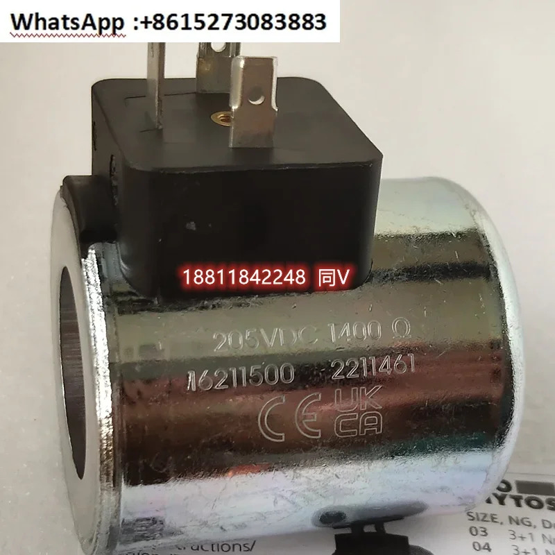 노래 16211700 코일 16211600 16211500 24156800 18838300 16211400