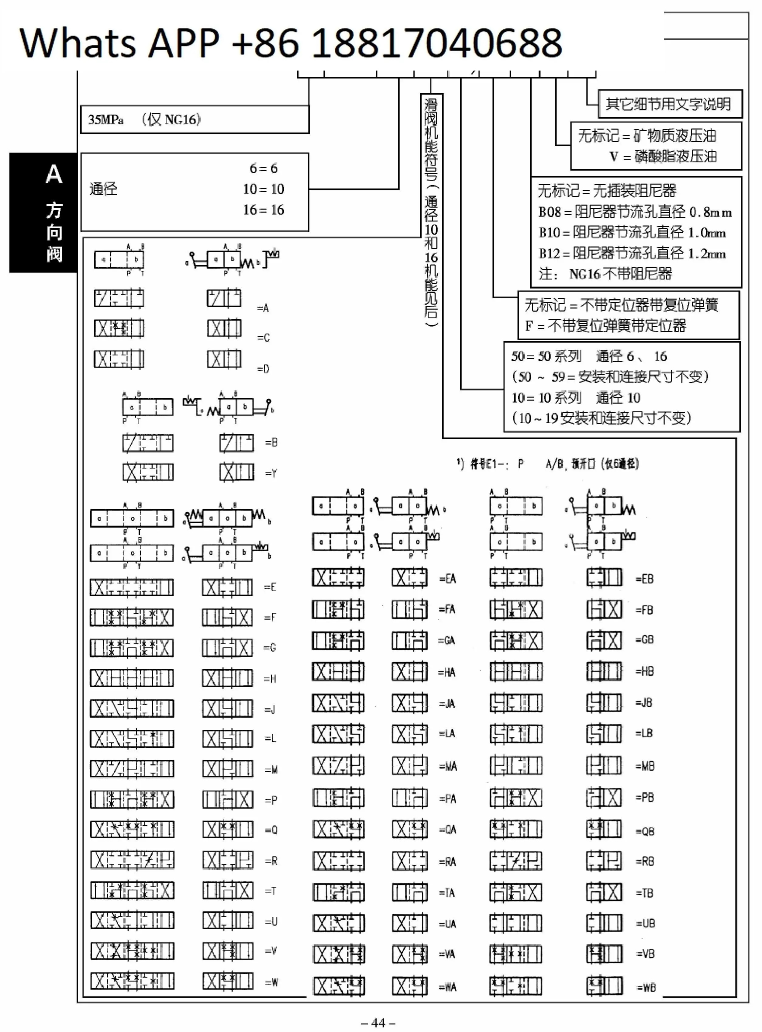 수동 밸브 4WMM10P/10T/10R/10F/10L/10W/10M/10U10B/F