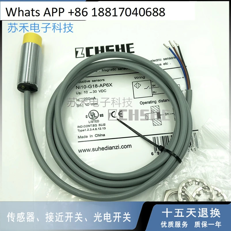 Suhe NI5-G12-AN6X 스위치 NI10-G18-AP6X BI5-M18-AN6X AD4X AZ3X