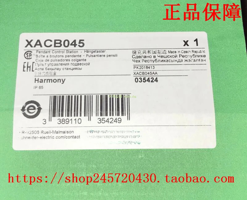 Xacb045xa-b045xacab045 4 홀 단추