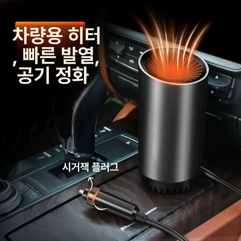 차량용 온풍기 대형 빠른 난로 차박 난방기 화물차 무시동 시거잭 속도조절 열풍기 팬 - 상세 이미지 3