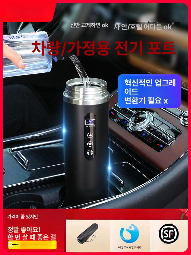 차량용전기포트 자동차커피포트 시가잭 화물차 대형 시거잭 대용량 휴대용 - 상세 이미지 2