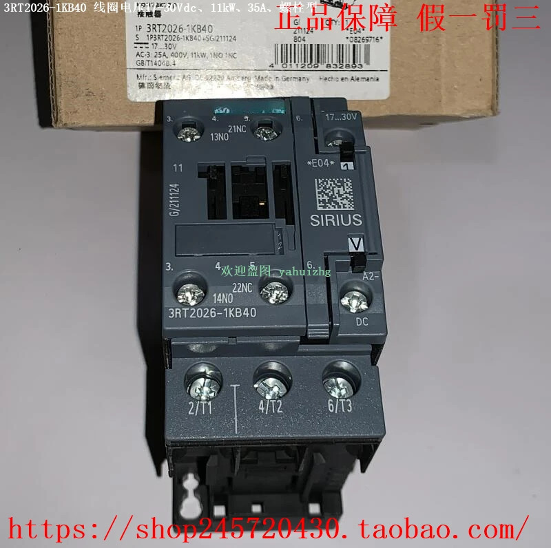 접촉기 코일 전압 3RT2026-1KB40 3RT2026-2KB40 17-30Vdc