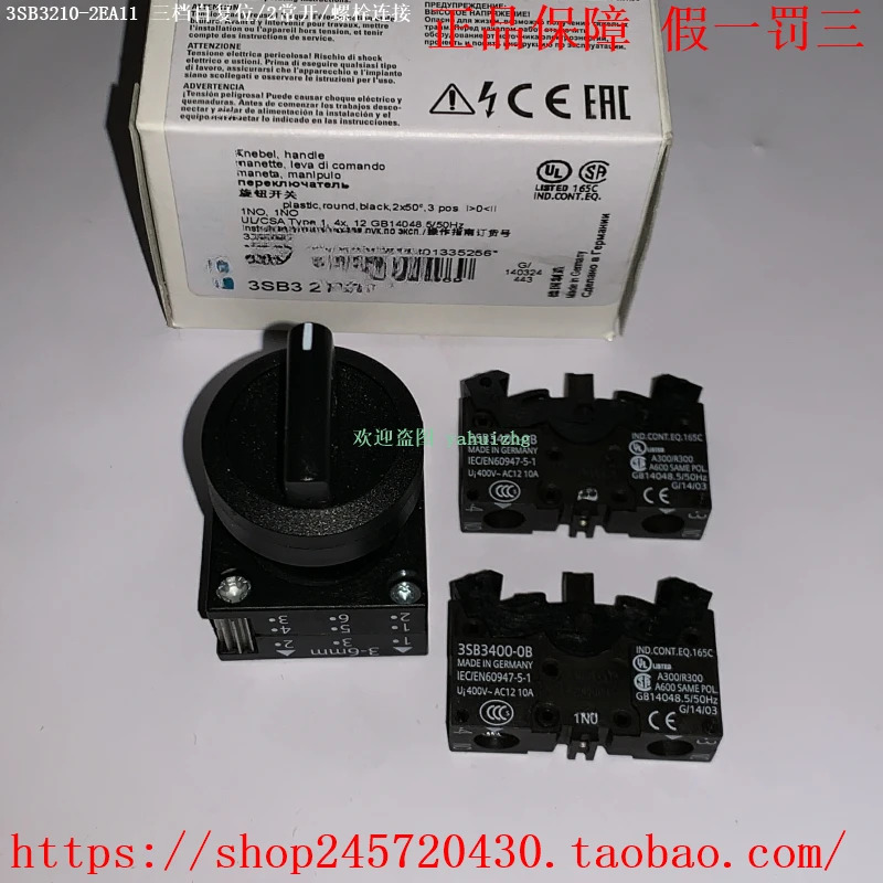 1 스위치 3SB3210-2EA1