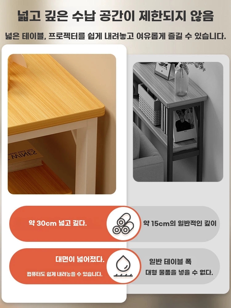 침대머리장 폭좁은협탁 침실 높은협탁 슬림 좁은 기본형 - 상세 이미지 4