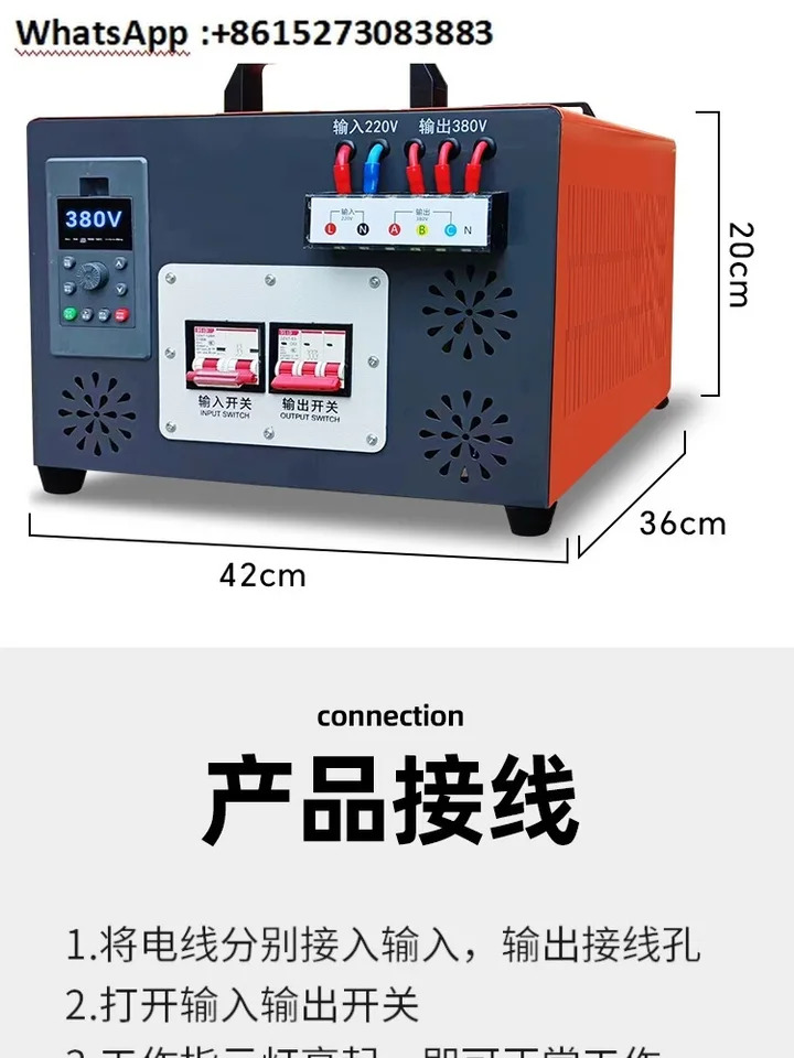 단상-3상 워터 펌프 인버터 부스트 컨버터 220V-380V