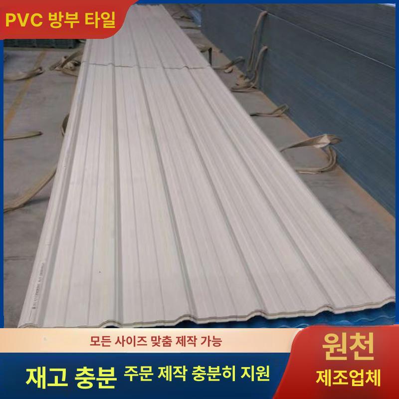 폴리카보네이트 판넬 칸막이 창고 지붕재 두께 렉산골판 온실 패널 덮개 길이 단열 - 상세 이미지 5
