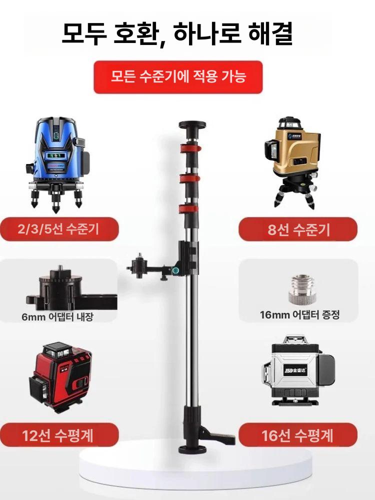 목공 레벨기 거치대 수평계 삼각대 브라켓 레이저 수평기 지지대 벽걸이형 스탠드 - 상세 이미지 3