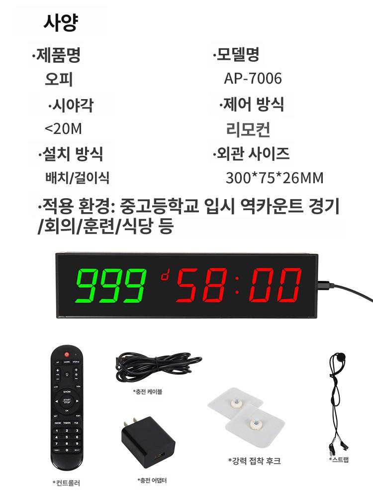 디지털 쿠킹타이머 다기능 대형 전자 시간 스톱워치 시계 스포츠 알람 심플 배터리 - 상세 이미지 4