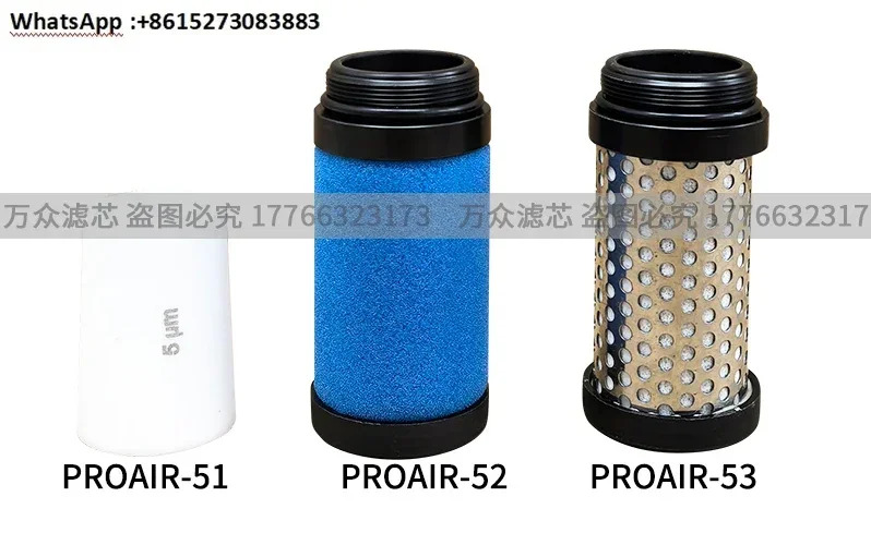 PROAIR-52 시트 금속 스프레이 오일-물 분리기 필터 교체 MEF37PXA
