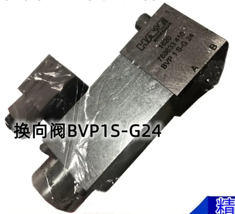 방향 밸브 BVP 1 2 3 S B1.5 WG230 P G24-X24-WG110 G180