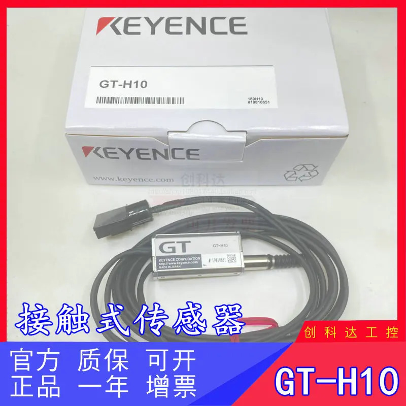 KEYENCE/KEYENCE 오리지널 KV-XL202 통신 장치 프로그래밍 PLC