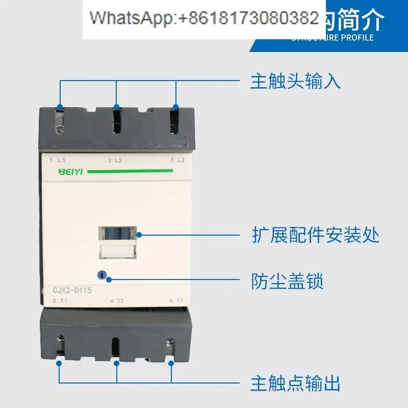 AC 접촉기 AC400V 3상CJX2 LC1-D115 150 170 정상 개방