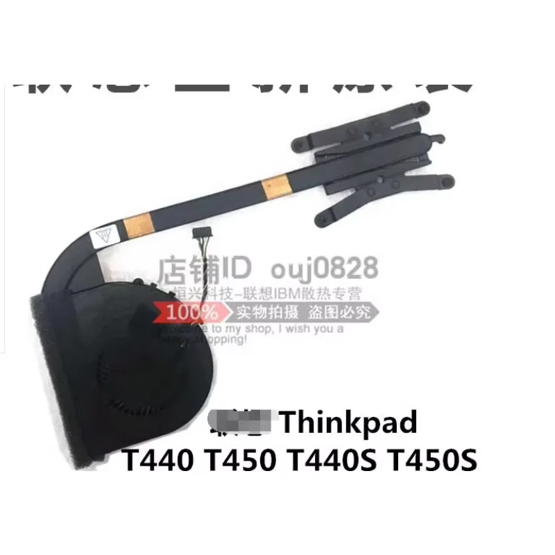 ThinkPad T440 T450 T440S T450S AT0SB004PU0 04X3907 M-244C-2 방열판 냉각팬