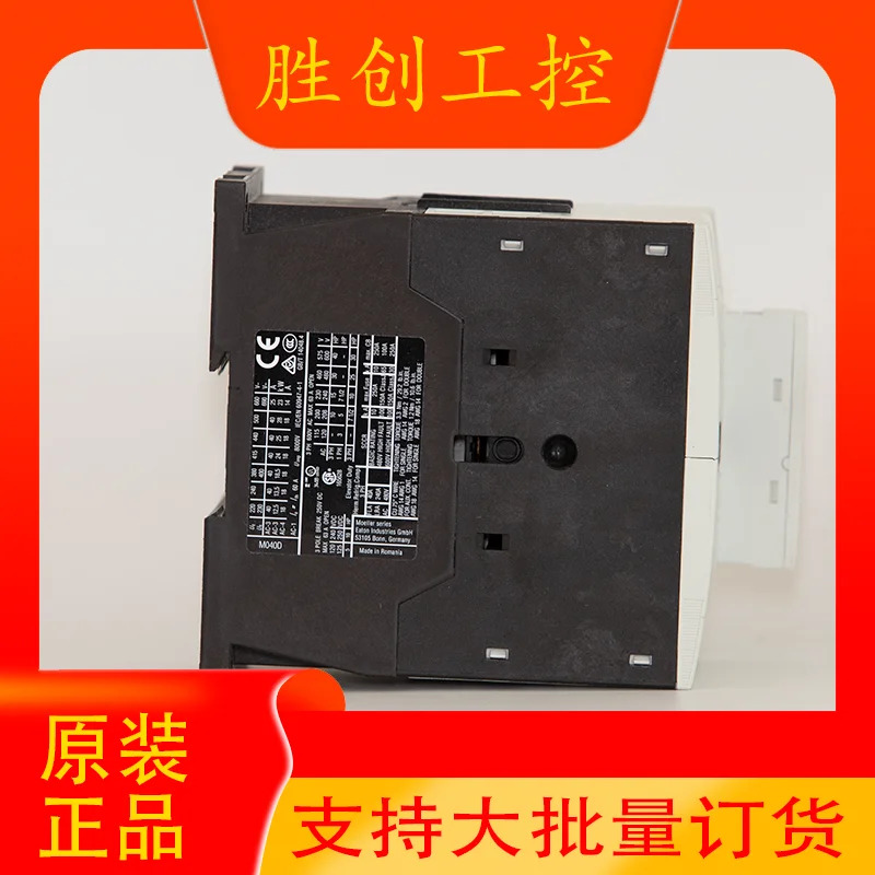 EATON/ Eaton DILM40 XTCE040D 접촉기