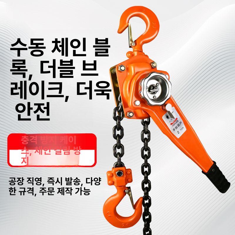 전동 블럭 1톤 호이스트 도르래 윈치 운반 체인블록 견인장치 인양기 - 상세 이미지 4