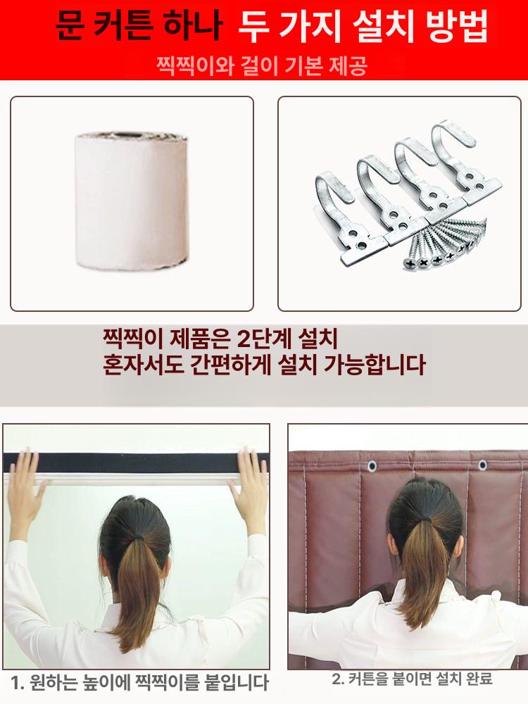 차단 방음커튼 방음막 단열 층간 가정용 소음 작업실 맞춤 흡음패드 차음재 - 상세 이미지 5