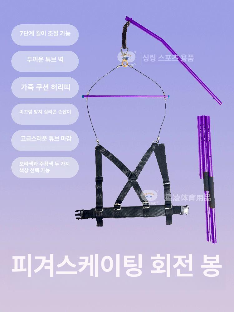 장비 스케이트화 빙상 용품 입문용 훈련 악셀 보조 피겨화 핸드홀더 밸런스 - 상세 이미지 3