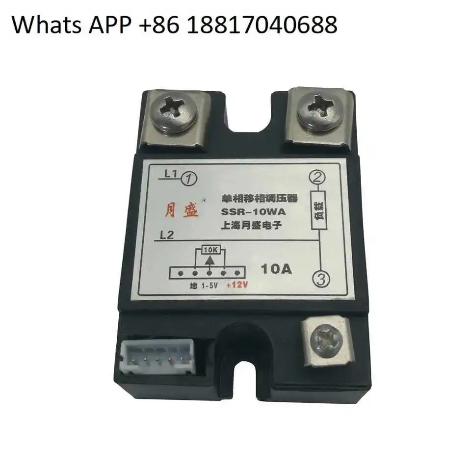단상 AC 무접점 전압 조정기/온도 조절기/전압 조정기/SSR-10WA10A25A40A 제어 가능