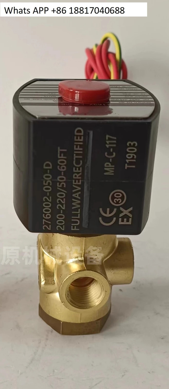 SC8320G174 SCG8320G184 SCB320B174 8320G172 솔레노이드 밸브