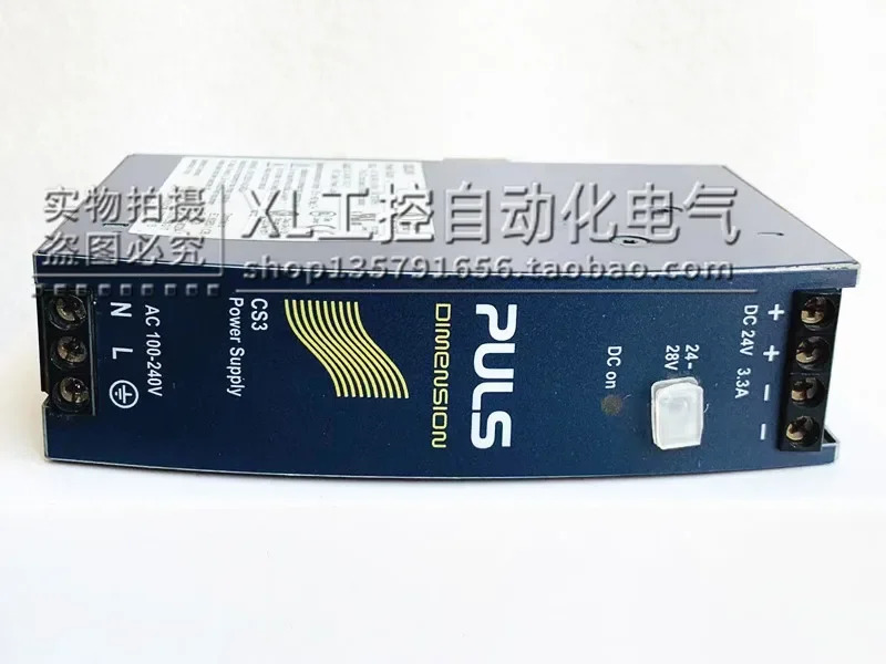 CS3.241 독일/PULS/펄스 스위칭 전원공급장치 AC100-240V 포장