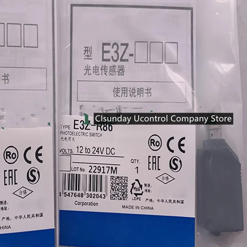 2pcs 센서 E3Z-R86 E3ZG-R86 E3ZG-T81-S E3Z-R66 E3ZG-R86-S