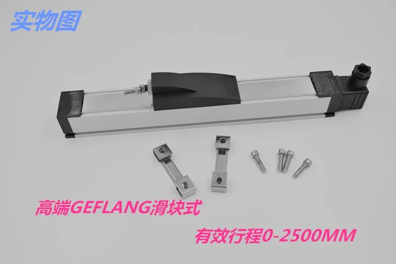 GEFLANG 유압 프레스 슬라이더 전금저항 금KTF SPK-M-1600 1750 1800 2000-L