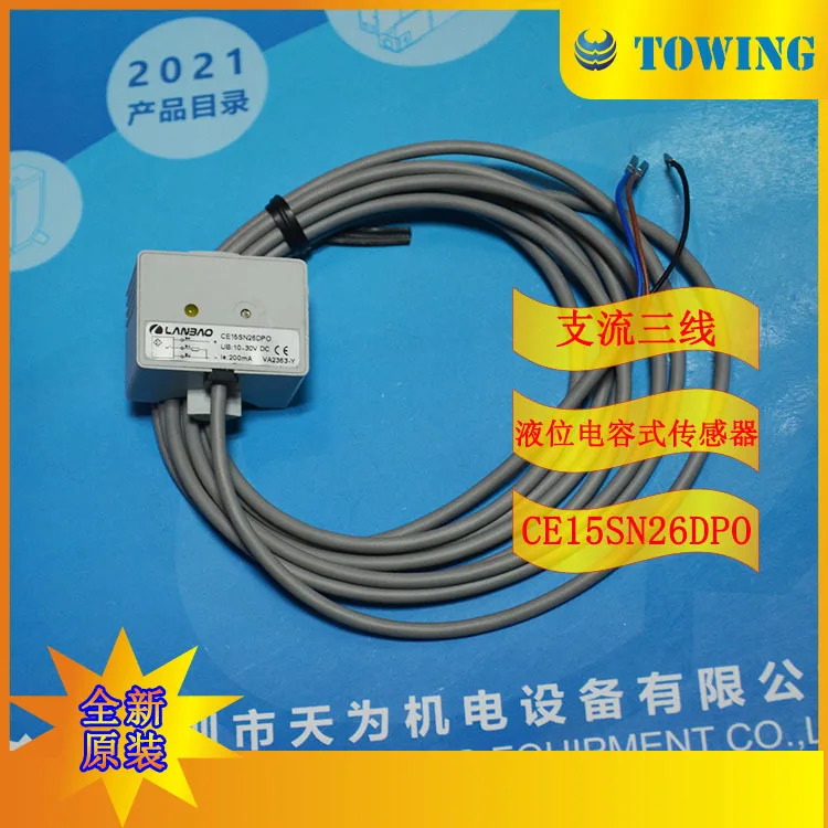 Lanbao LANBAO 정전식 센서 촬영 CE15SN26DPO