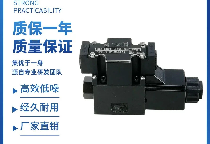 Yisheng 유압 시스템 솔레노이드 밸브 SS-G01 G03-C5 C6 A3X A5-R-C1 C2 D2-30 31