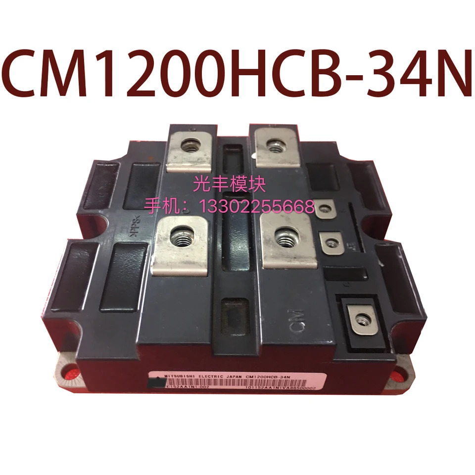 오리지널 CM1200HCB-34N 현장