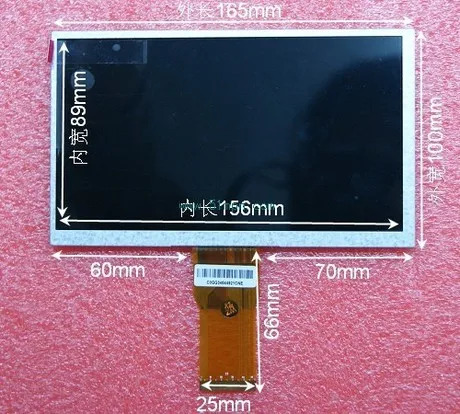 평면 패널 LCD 스크린 7 인치 50P FPC7005010 FPC0705016 FPC0706016 FC070B50