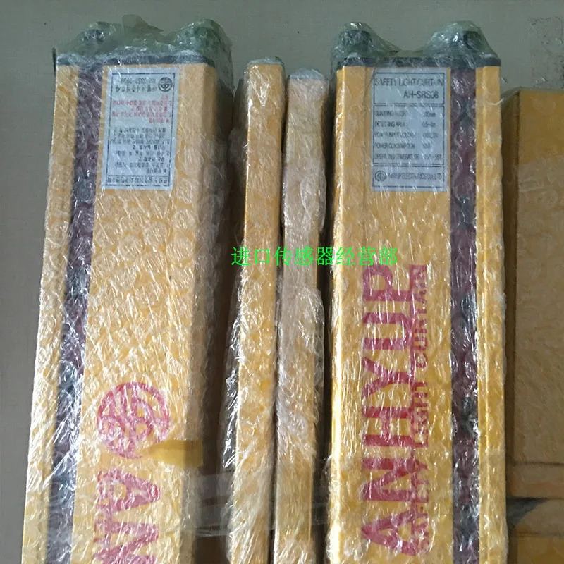 안후프 안전 조명 AH-SRS08 오리지널 페널티개