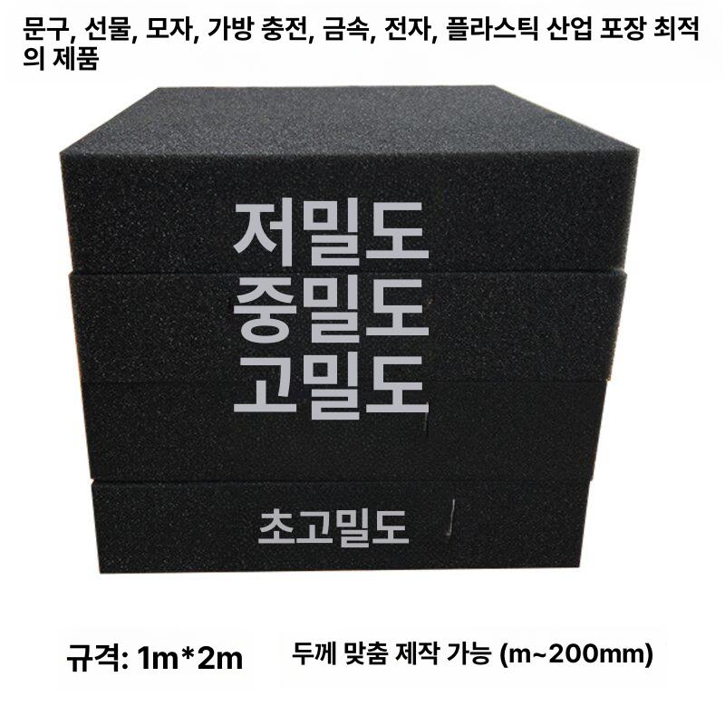 고탄성 도어충격방지패드 감소 스폰지 도어쿠션 벽쿠션 쿠션패드 안전 미끄럼 산업용 - 상세 이미지 5