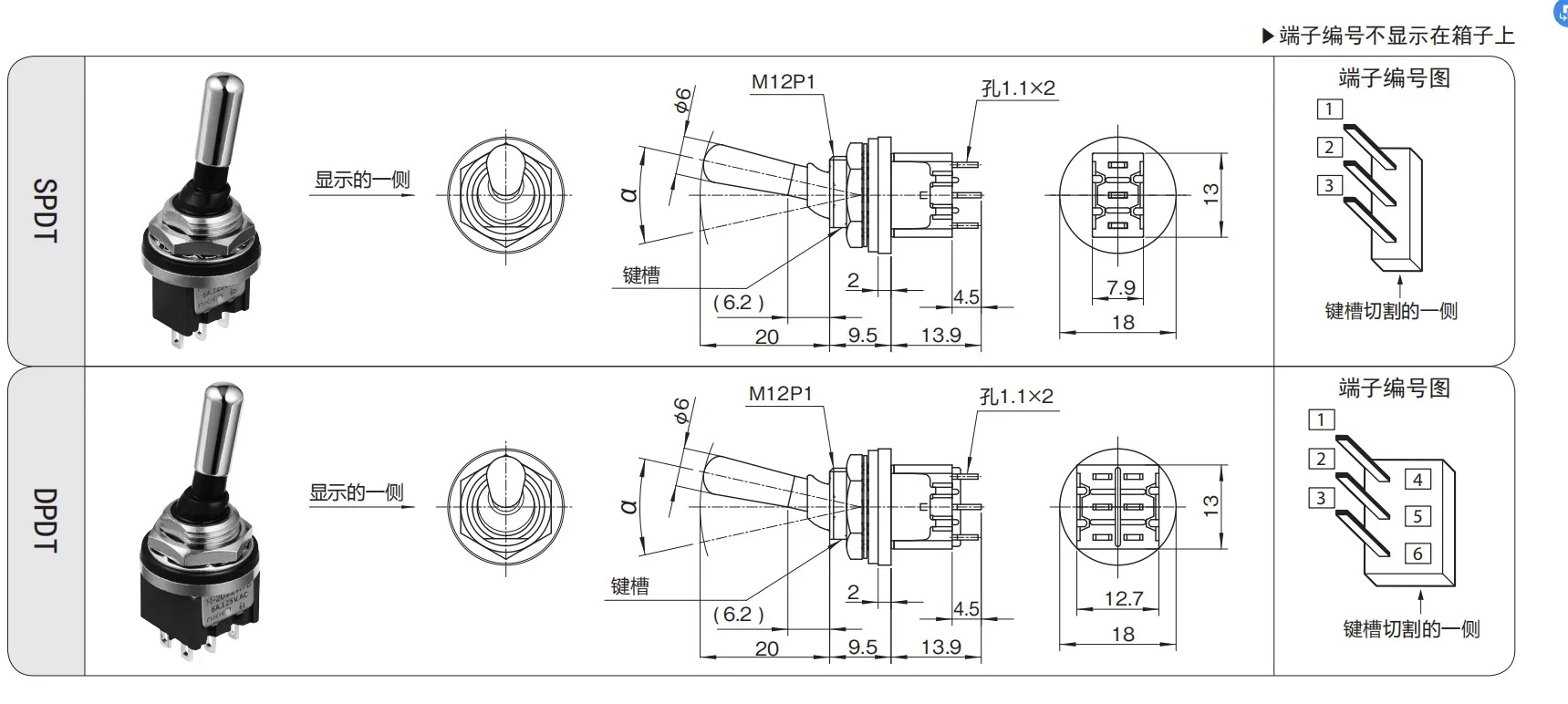 M-L/B-131A-K 일본 NKK 쉐이킹 헤드 스위치 3단 듀얼 리셋 방수 ML/B-131A