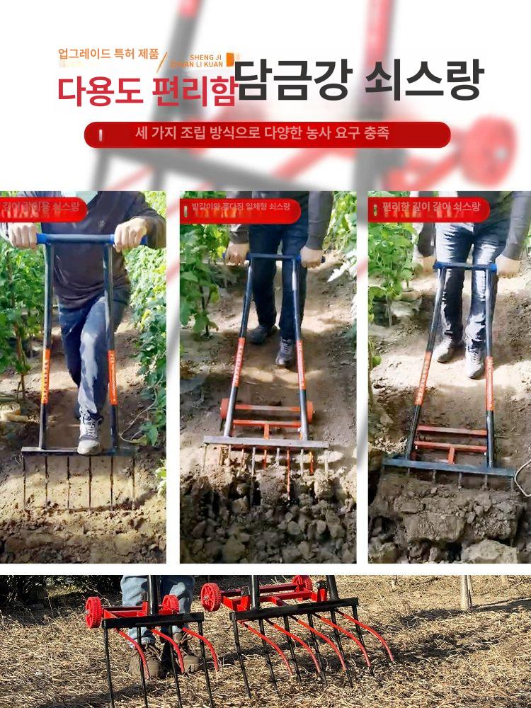 농업용 로타리삽 밭갈이 도구 수확 쇠스랑 농사 쟁기 쇠갈퀴 땅파기 토양 밭갈기 - 상세 이미지 3
