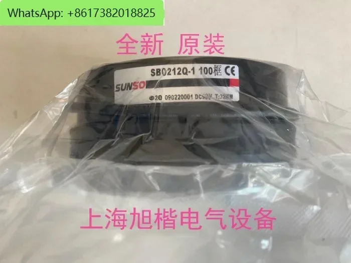 SB1708A-1 DC90V 샤프트 직경 14 브레이크 SB0812A024D SB0212F-3