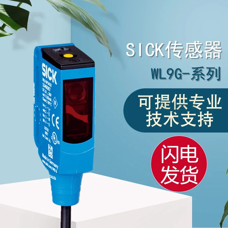 Schick SICK 오리지널 광전센서 False One Penalty Ten WL9G-3N1132 3E2432