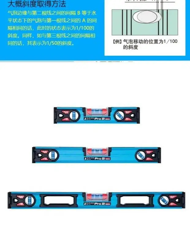 일본 친화력 SHINWA 고정밀 블루 레벨 자기 알루미늄 장식 300/380/450/600/900mm