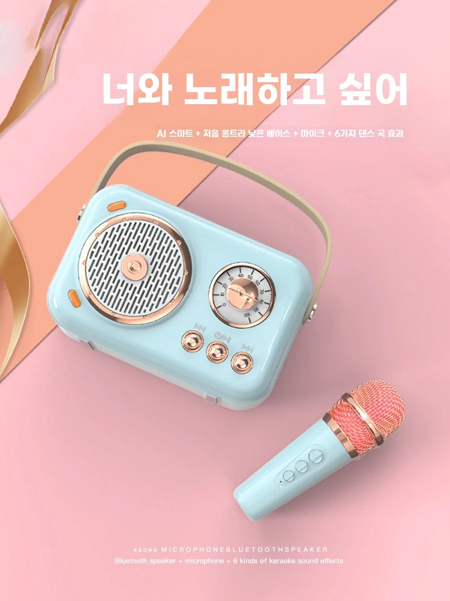 블루투스 레트로라디오 FM 미니라디오 기본형 - 상세 이미지 2