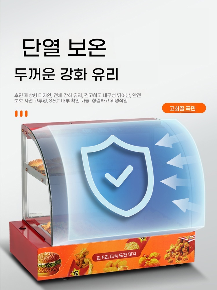 쇼케이스 휴게소 보온고 진열대 호두과자 붕어빵 핫바 온장고 - 상세 이미지 3