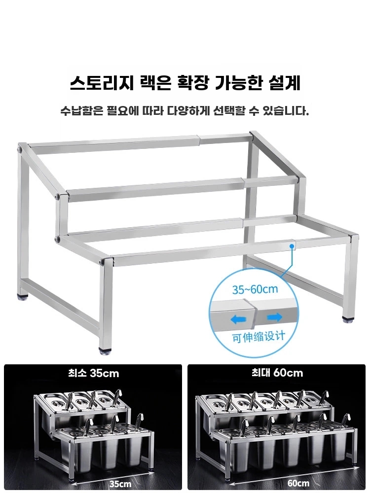 업소용 카페파우더통 8칸 스텐파우더통 소스통 기본형 - 상세 이미지 2