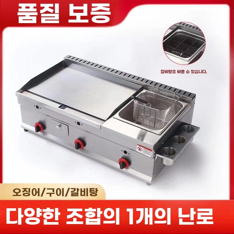 전기 업소용구이기 철판 업소용가스그릴 기본형 - 상세 이미지 3