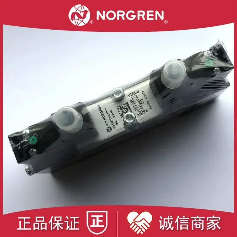 V45A511A-C313A NORGREN 솔레노이드 밸브 전제어 V45A511D V45A611A V45A711A
