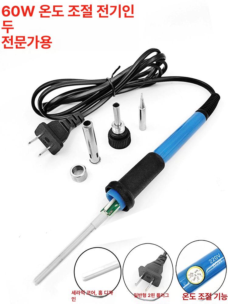 휴대용 절단기 재단 폼커터 스티로폼 와이어 아크릴 온도조절 열선커터 열칼 전기칼 - 상세 이미지 3
