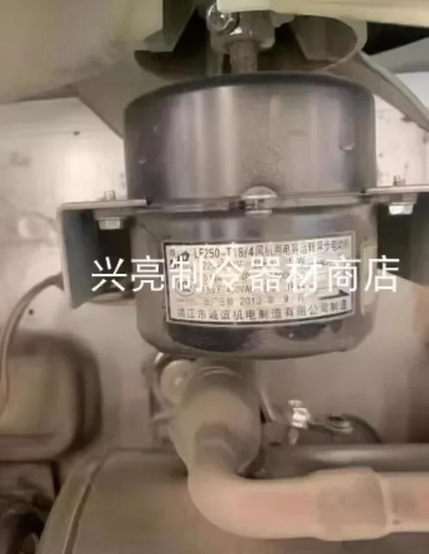 상단 와이어 설치 공랭식 냉각팬 전기 기계 모터 LF250T18