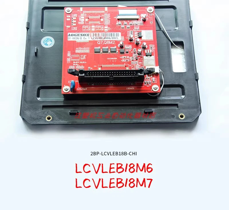 LCVLEB18M7 컴퓨터 8인치 Q8 디스플레이 화면 2BP-LCVLEB18B-CHI