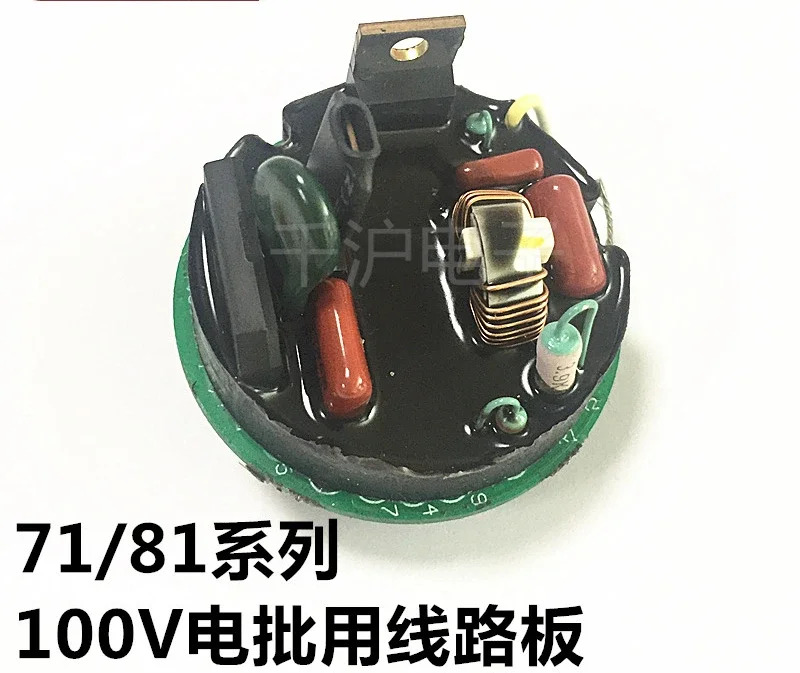 액세서리 기판 DLV8130 8140-EJN 100V 회로 5462460K