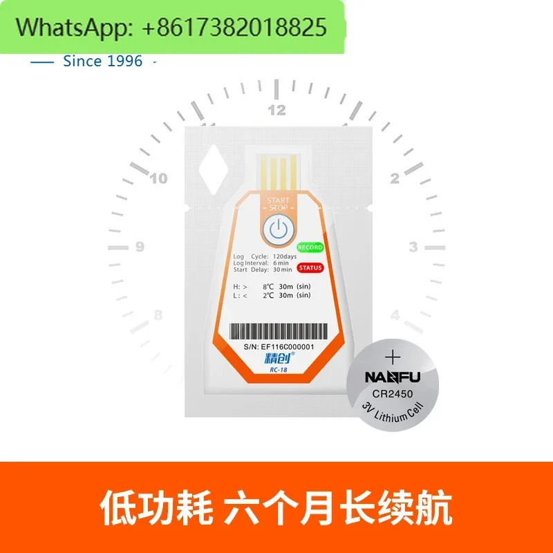 RC-17 온도 기록기 USB 냉장 냉동 체운송 일회프로 고정밀 데이터 기록